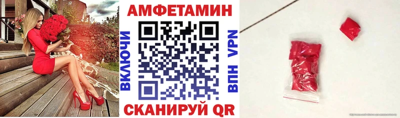 АМФЕТАМИН VHQ Шагонар