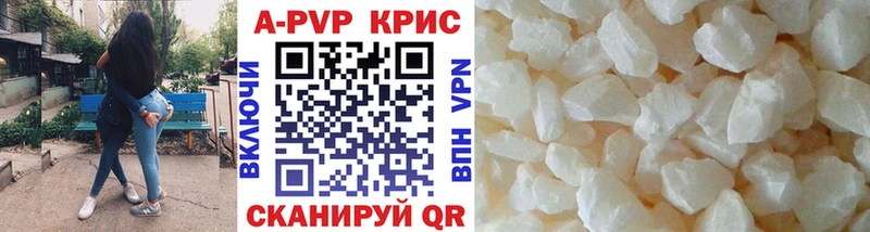 APVP СК КРИС  Шагонар 