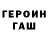КЕТАМИН VHQ free yourself