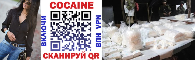 сайты даркнета официальный сайт  Шагонар  COCAIN 97% 