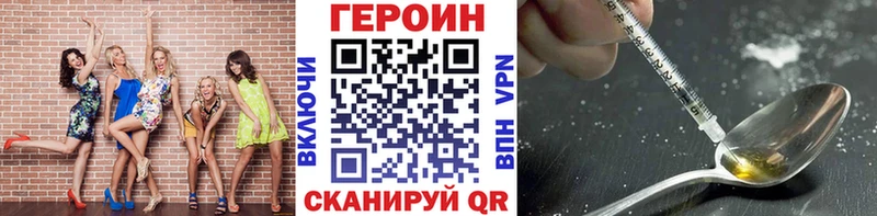 Героин афганец  Шагонар 