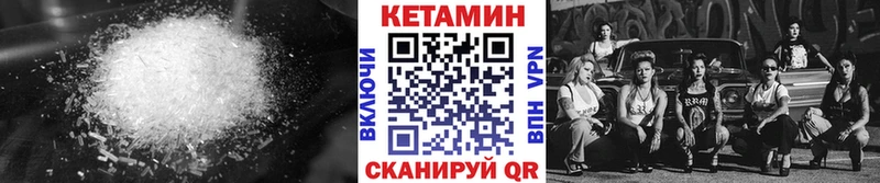 КЕТАМИН ketamine  дарк нет официальный сайт  Шагонар 