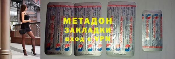 кокаин премиум Беломорск
