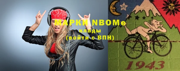 метадон Балабаново