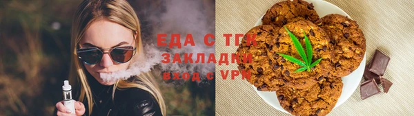 кокаин премиум Беломорск