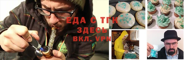 соль курить ск Белокуриха