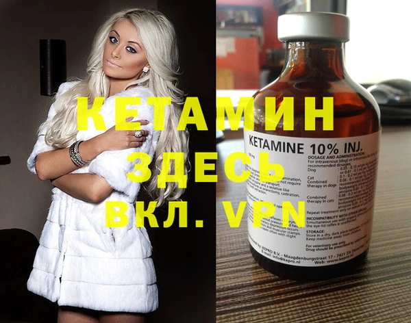 метадон Балабаново