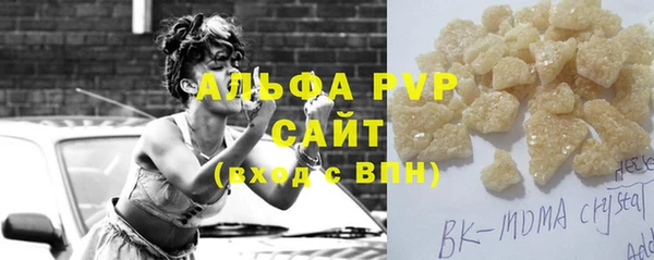 а пвп мука Белоозёрский