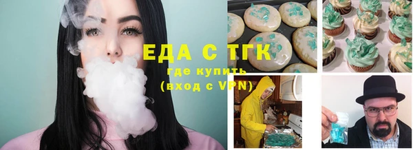 кокаин премиум Беломорск