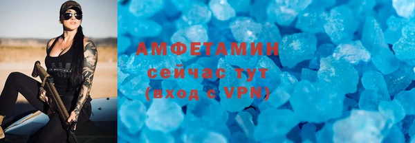 скорость Балахна