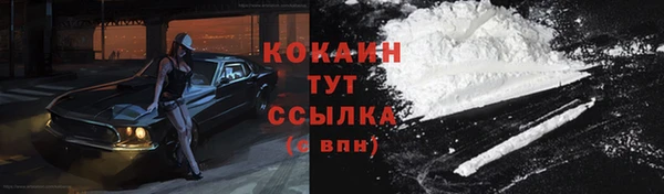 кокаин премиум Беломорск