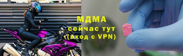 соль курить ск Белокуриха