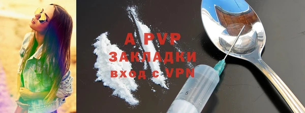 кокаин премиум Беломорск