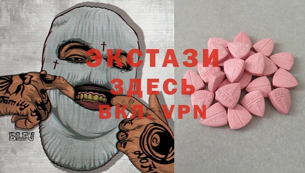 амф Баксан
