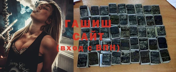 соль курить ск Белокуриха