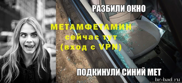 амф Баксан