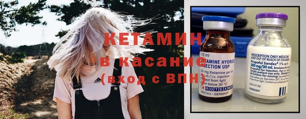 бутират Краснослободск