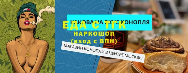 а пвп мука Белоозёрский