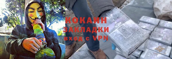 кокаин премиум Беломорск