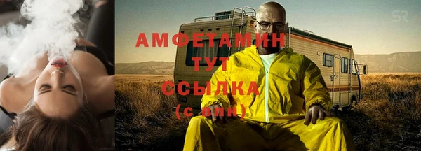 кокаин премиум Беломорск