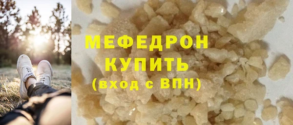 скорость Балахна