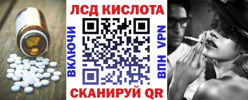 LSD-25 экстази ecstasy  наркота  Шагонар 