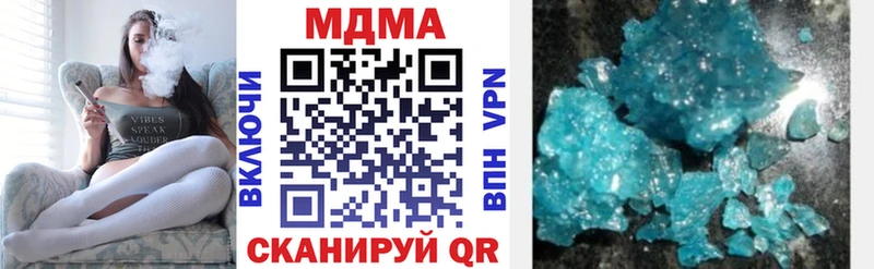 мориарти наркотические препараты  закладки  Шагонар  MDMA crystal 