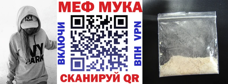 закладка Шагонар Мефедрон кристаллы