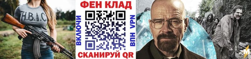 нарко площадка телеграм  блэк спрут зеркало  Шагонар  МЕТАМФЕТАМИН кристалл 