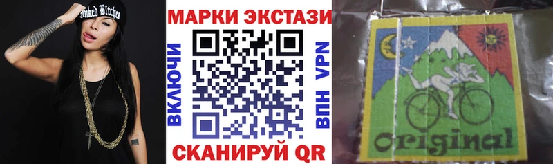 ссылка на мегу как войти  даркнет сайт  Шагонар  Марки 25I-NBOMe 1,8мг 